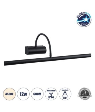 GLOBOSTAR® TROIS 60436 Μοντέρνο Φωτιστικό Τοίχου - Απλίκα Καθρέπτη Μπάνιου LED 12W 1400lm 120° AC 220-240V IP44 Φυσικό Λευκό 4500K - Lumileds SMD Chip & TÜV SÜD Driver - Μαύρο Ματ - Μ60 x Π24 x Υ18cm - 3 Χρόνια Εγγύηση